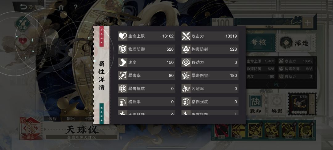 这个武器算毕业了吗? 2