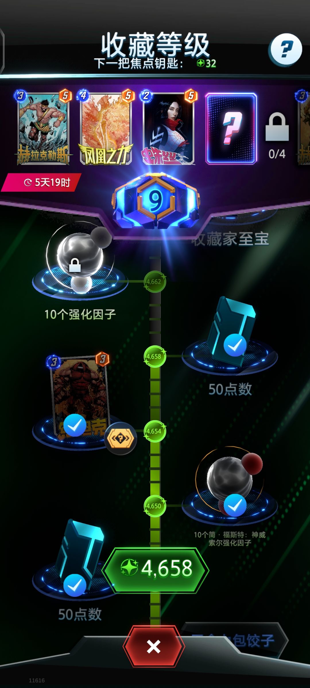纪念一下三池卡全齐了 2