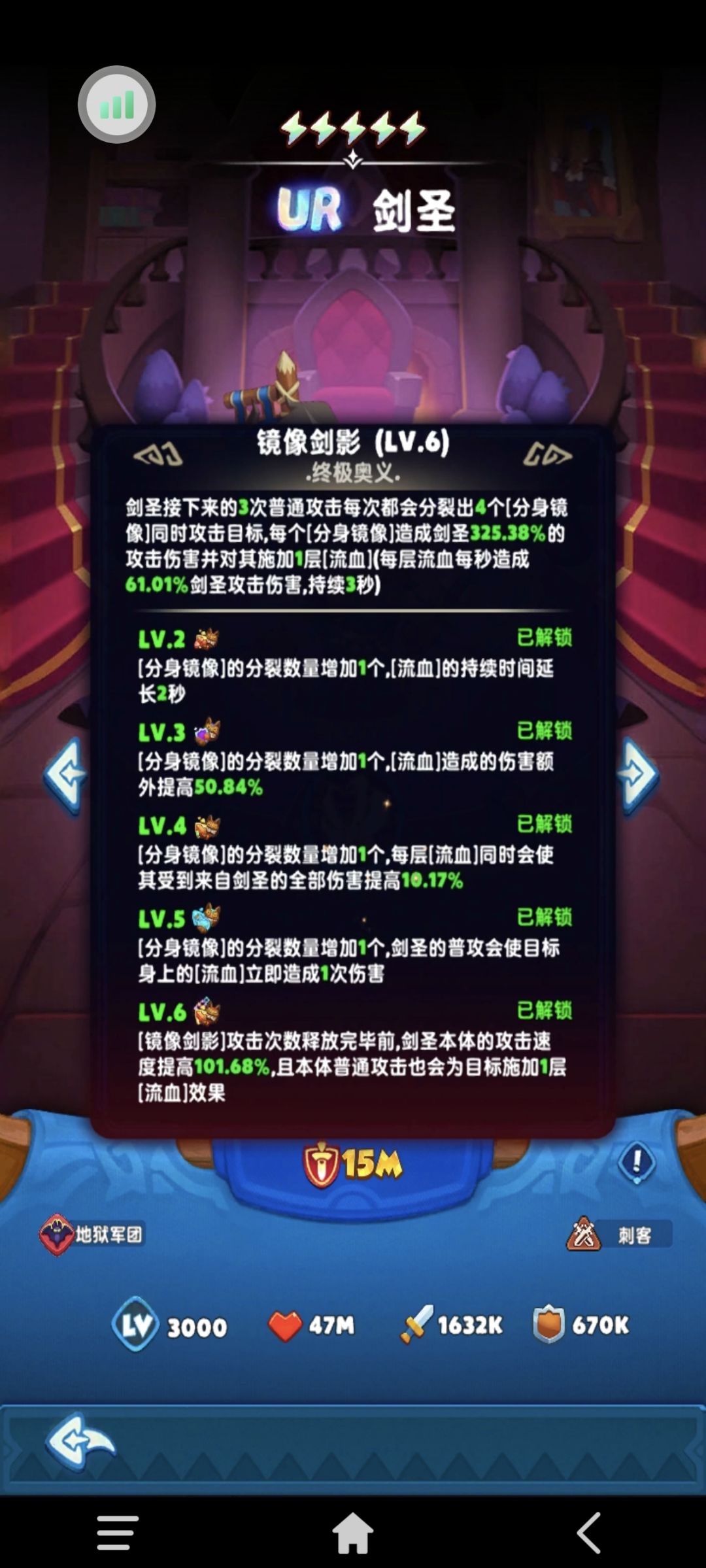 氪金大佬推荐，大恶魔，小黑，剑圣截图