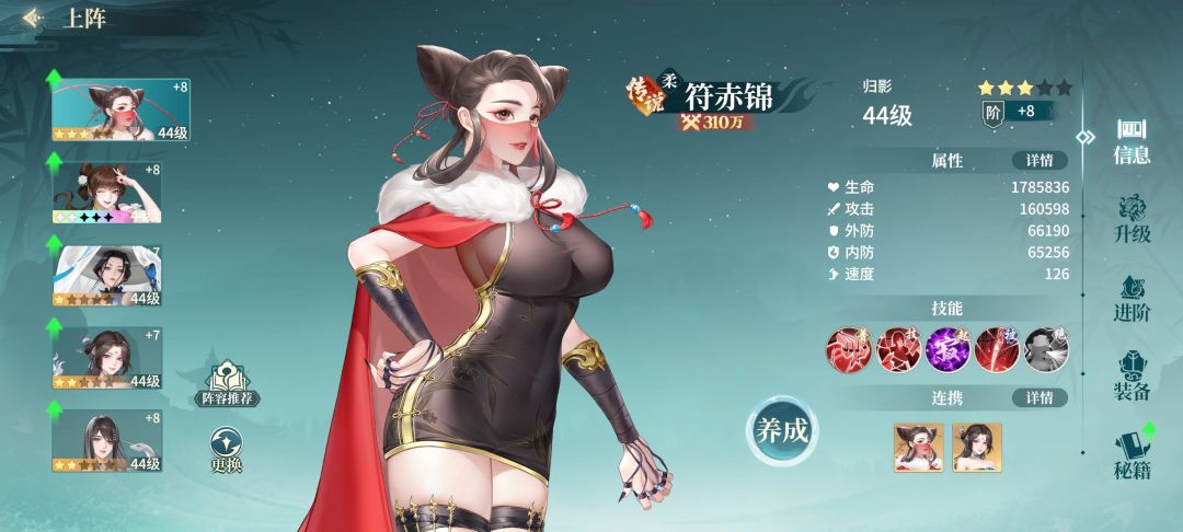低战低星拿奖励 1