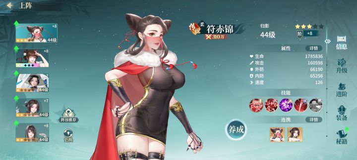 低战低星拿奖励截图