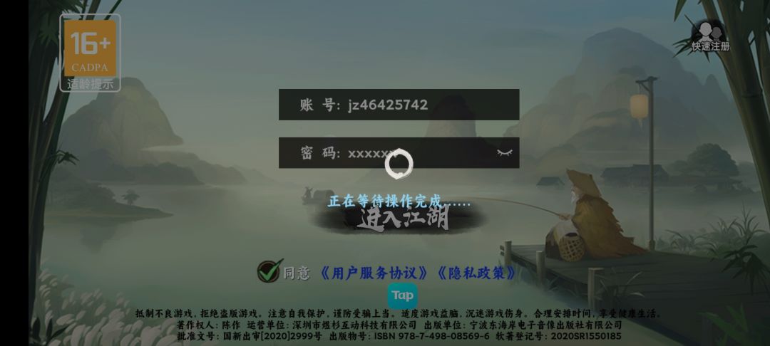 动态图片 2