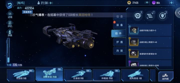 因波斯的连珠一直不好使。截图