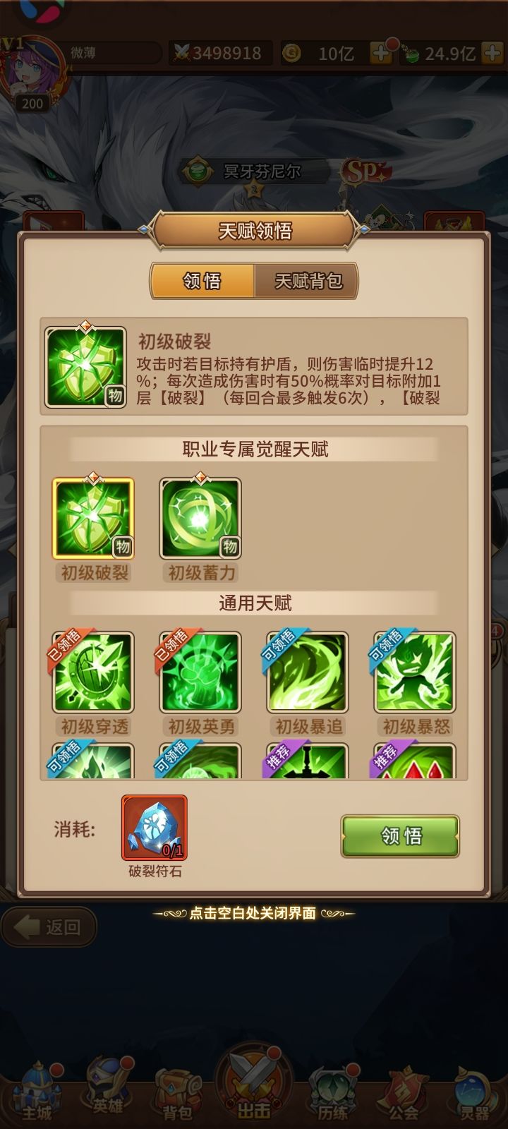 求助 1
