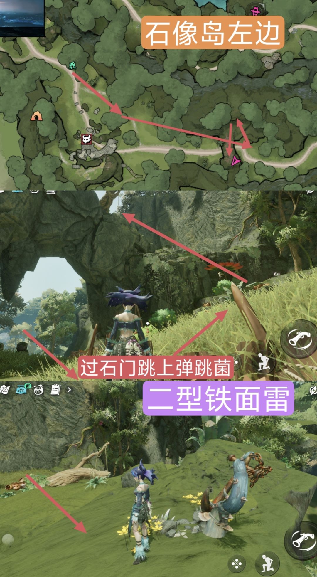 【闹海攻略】+遗忘之海破晓号船只情报 16