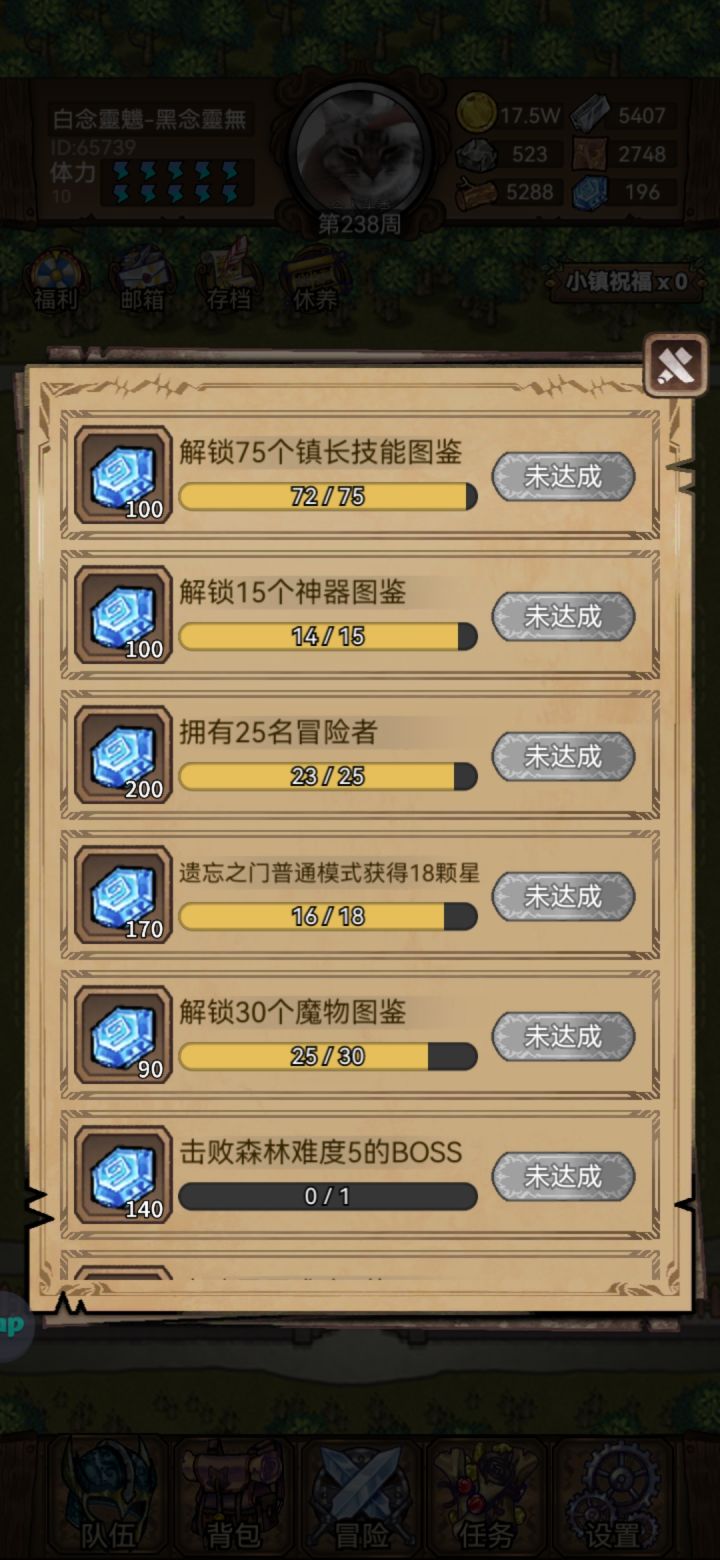 现在就这么多英雄还行吧截图