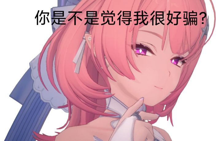 我制作了一批蕾米埃尔的表情包截图