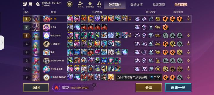 爽玩!截图