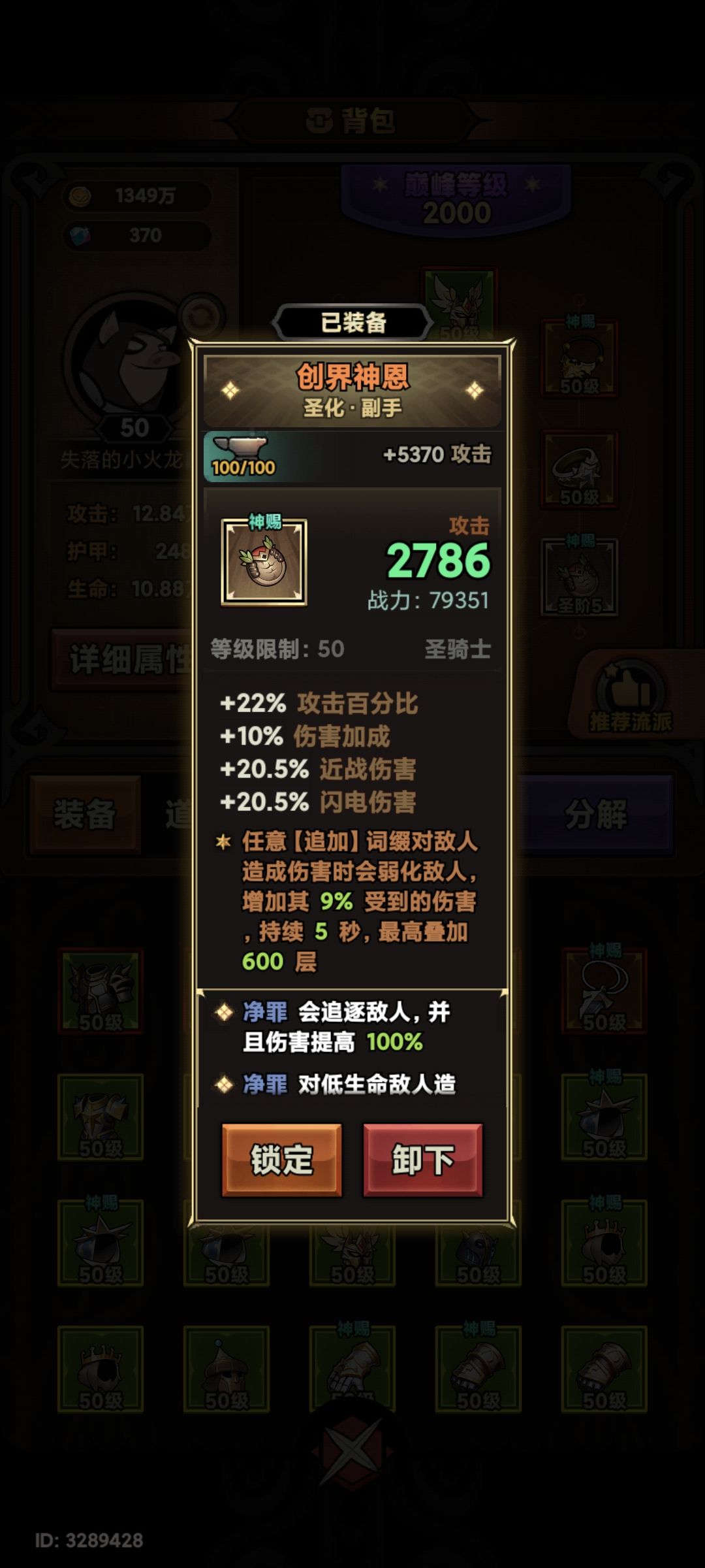 一看排行榜,心凉了。 1