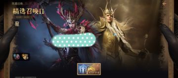 龙息神寂新手前期简单攻略