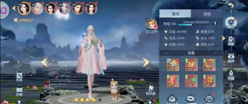 动态图片 3