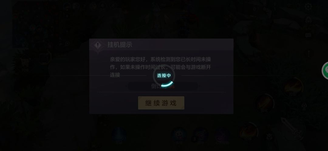 真的很拉 2