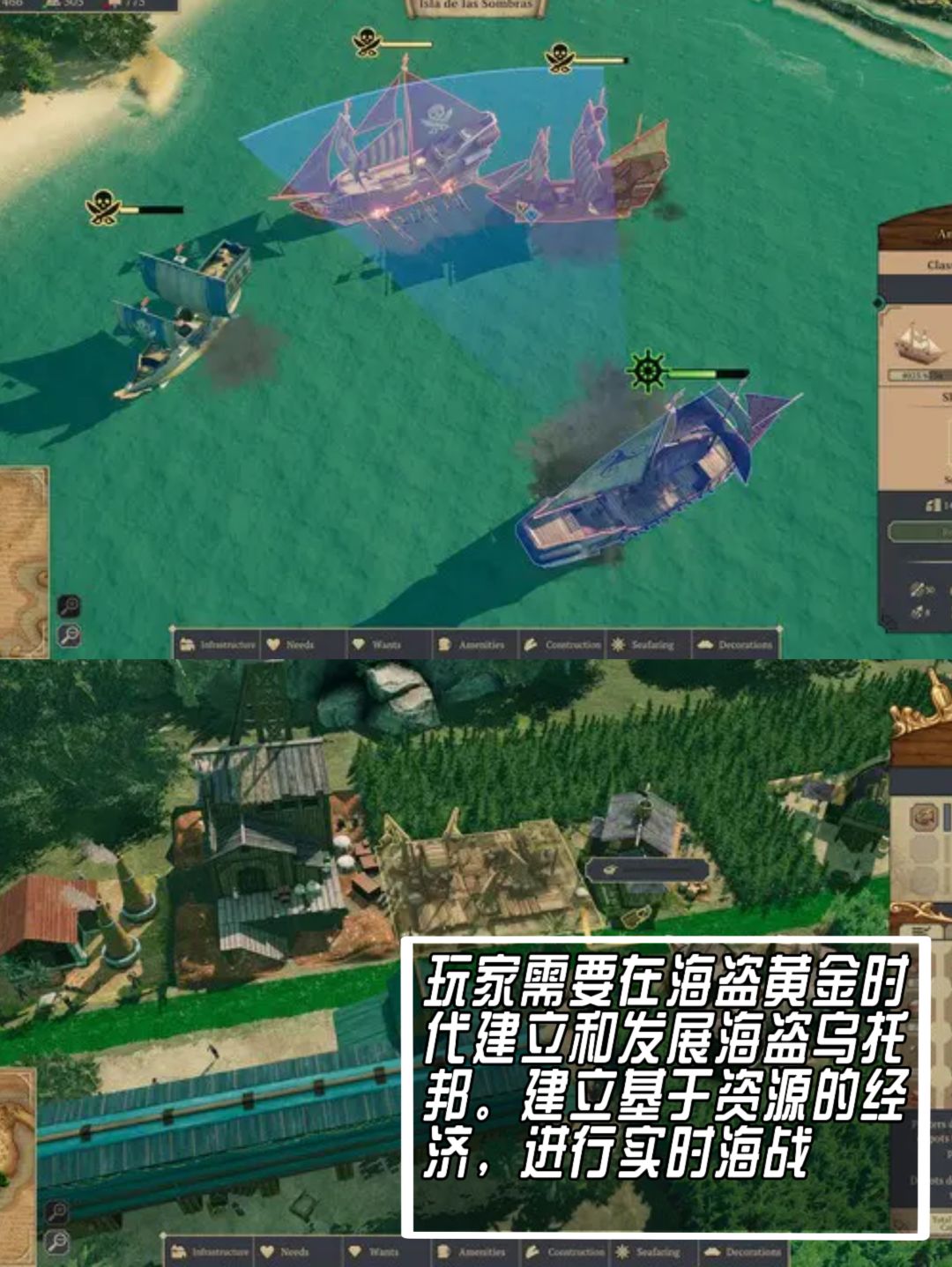 海盗王国建设经营游戏🎮《海盗共和国》 2