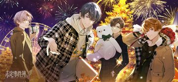 圣诞节快乐！与他一起，在焰火下许下甜蜜心愿吧