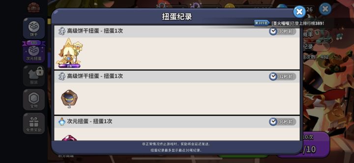 笑死了不愧是普通池[表情_斜眼笑]
和国际服一样都能出史诗上古截图