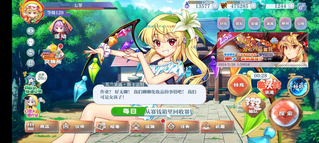 为爱戒赌的第23天 1