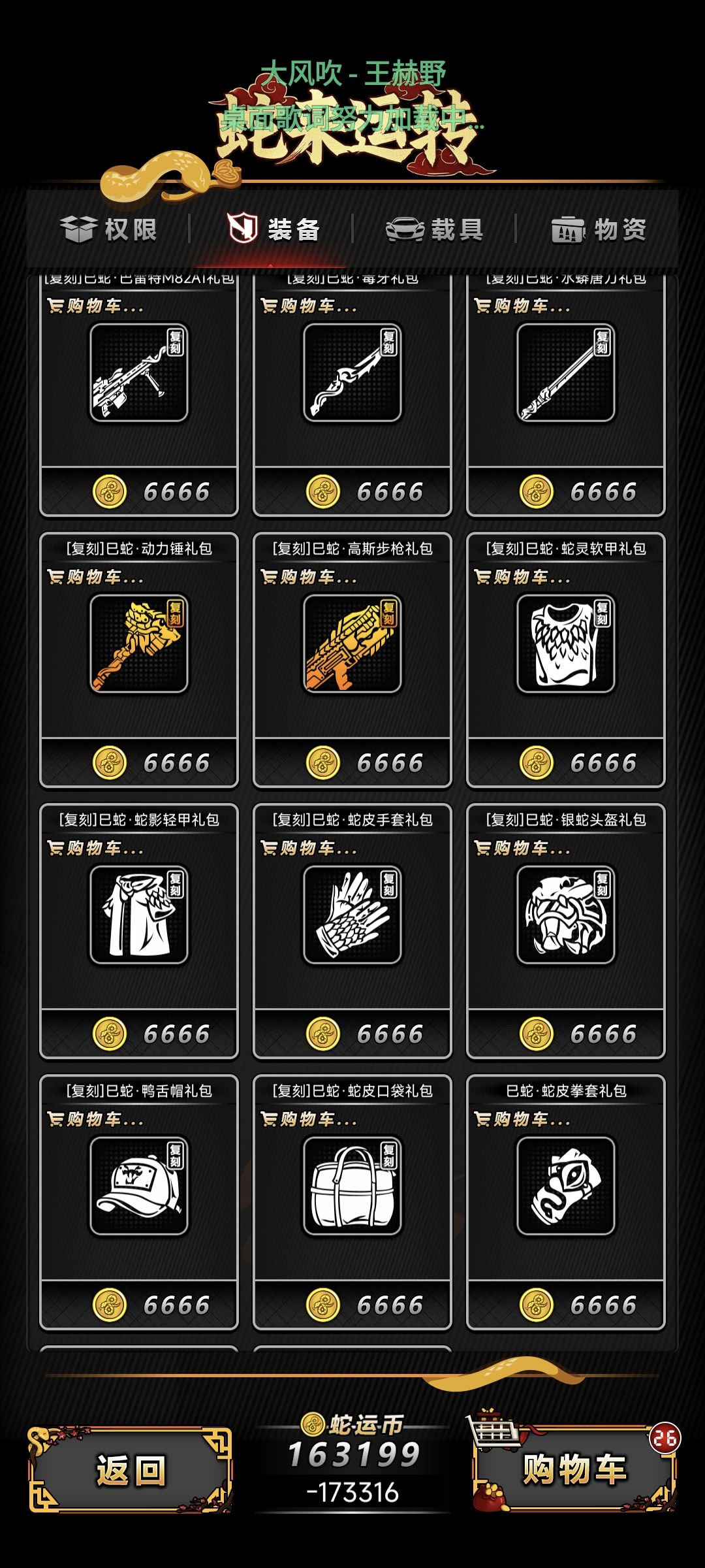 我是不是该这样买 2