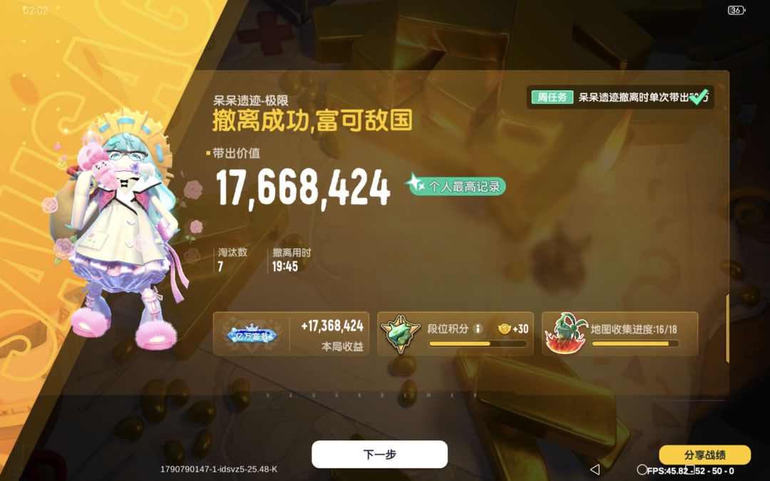 祝大家国庆快乐。 2