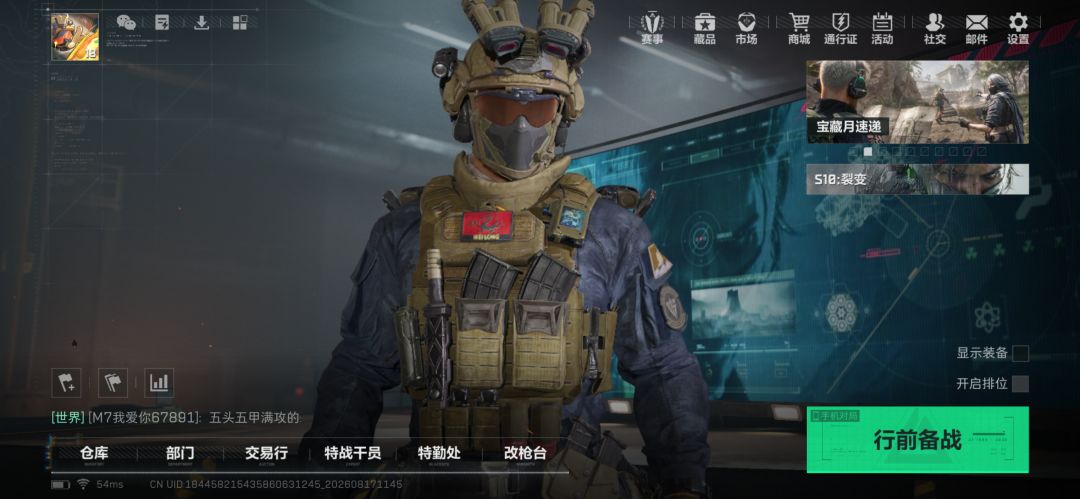 动态图片 2