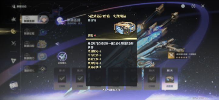 萌新求助截图