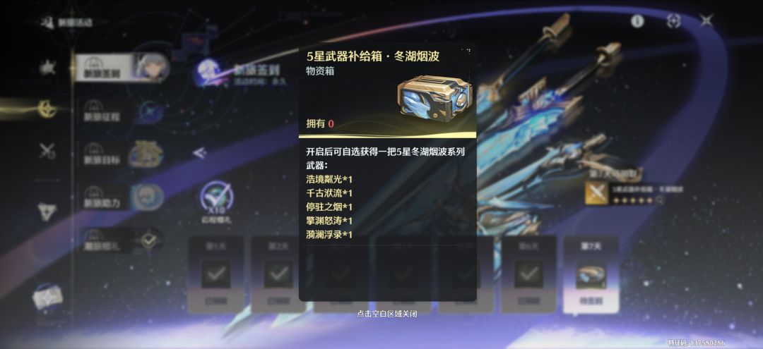 萌新求助 3