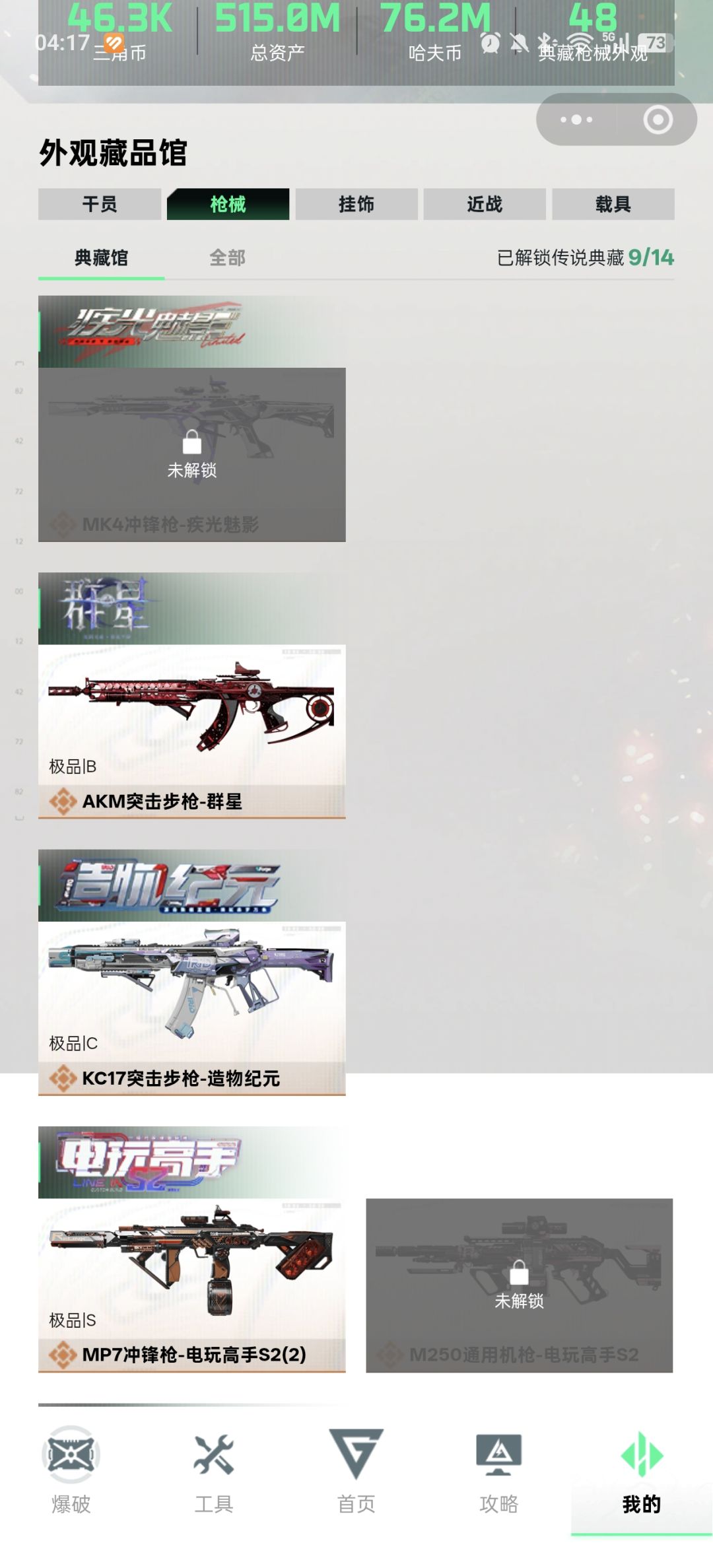 好奇问一下这样的号大概什么价格 2