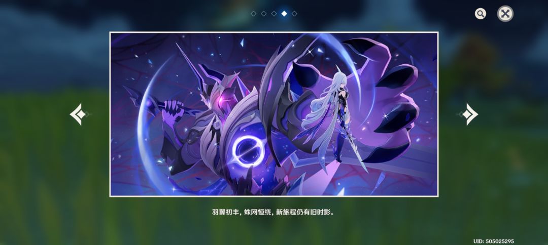 关于目标 4