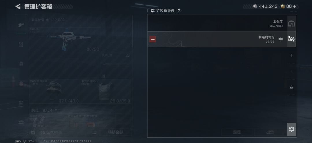 求解 1