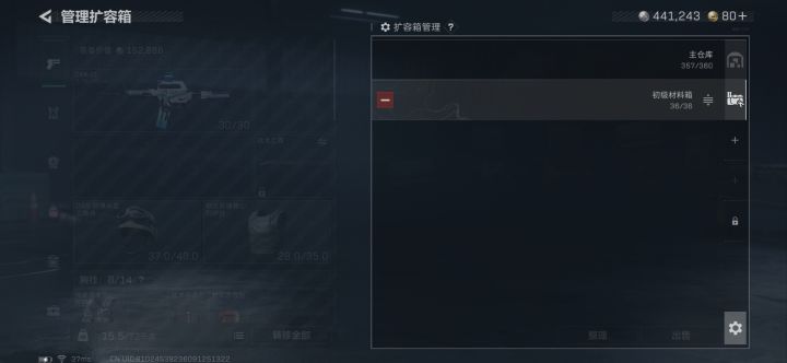 求解截图