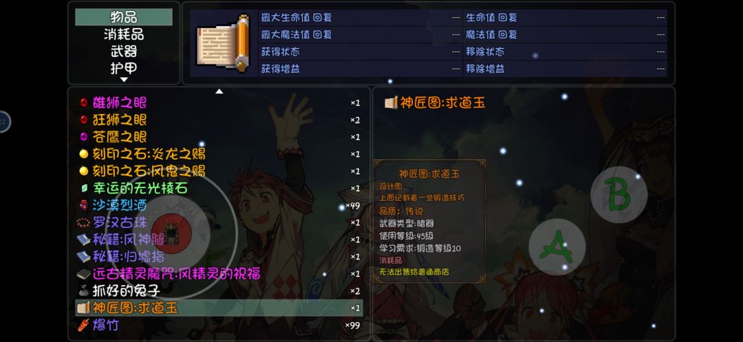 动态图片 1