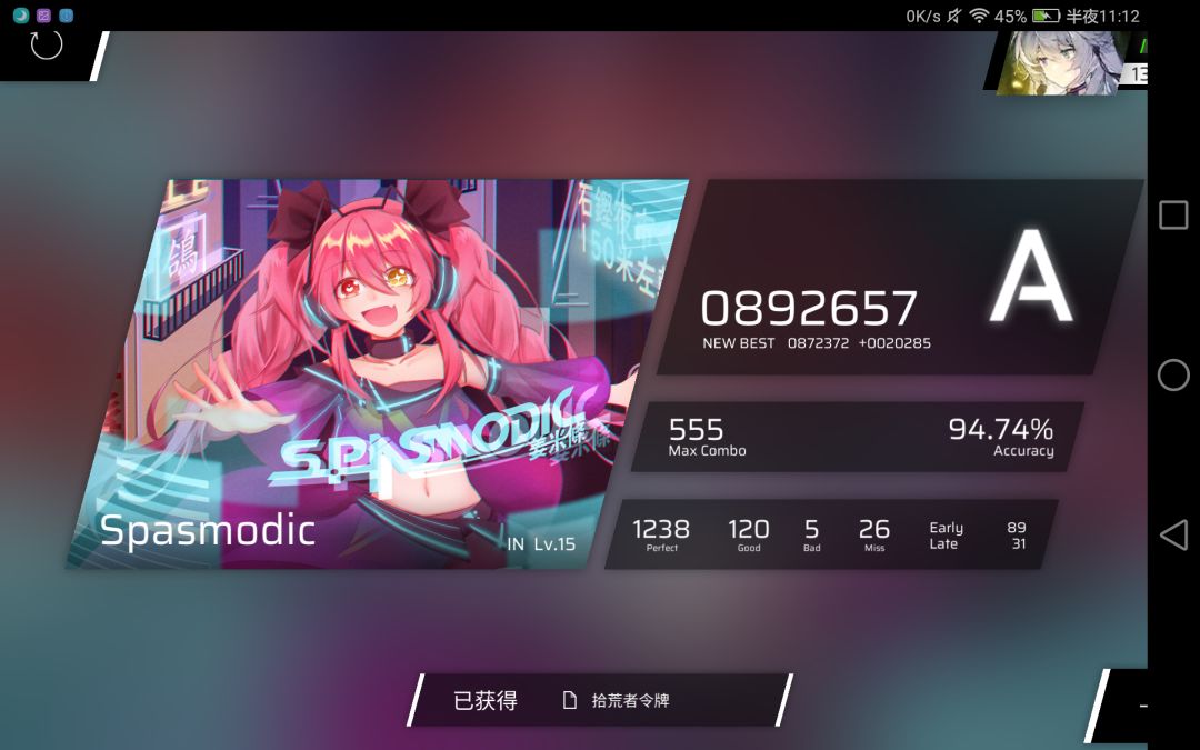 鸽游太好玩了，本萌新已经玩两个月了。 3