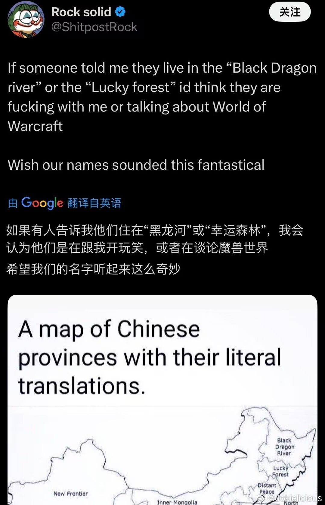 【每日一聊】来分享一下你的“出生点”! 2