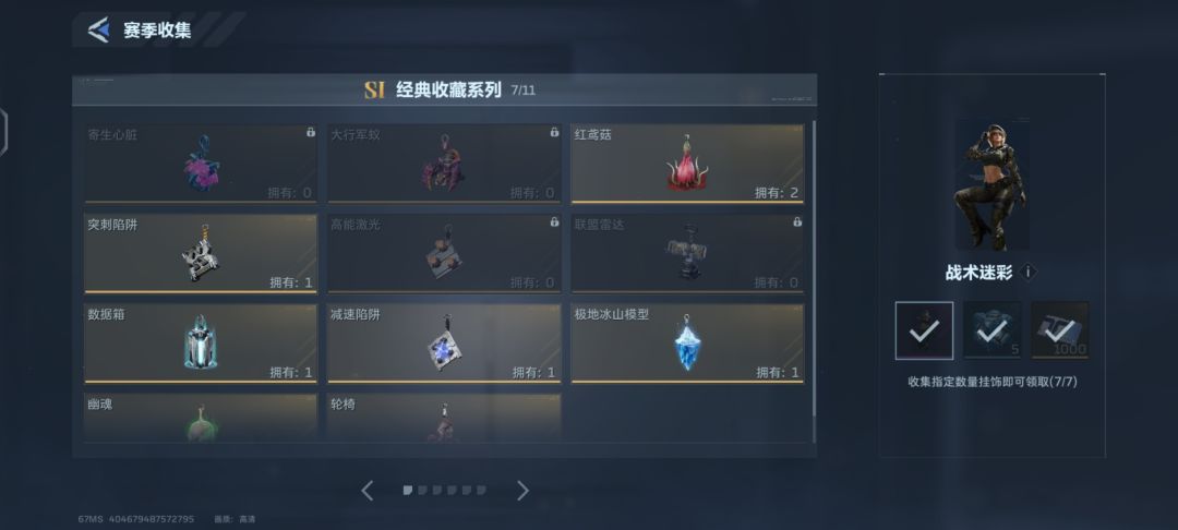 换个没有的和护理紫发或者兰胖 1