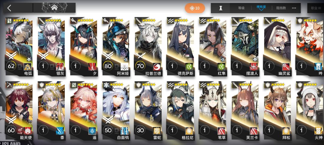 萌新入坑 1