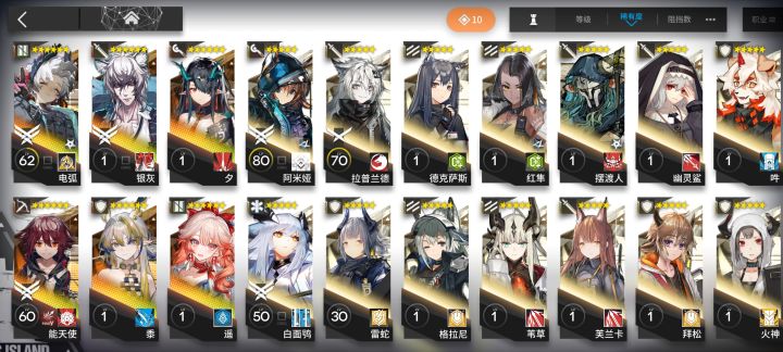 萌新入坑截图