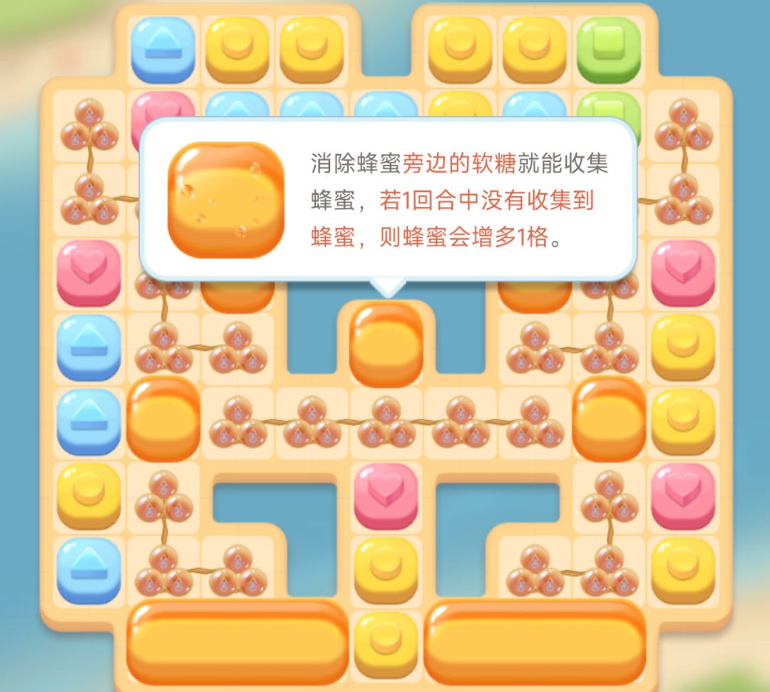拓海关卡 2