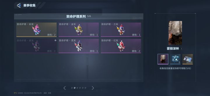 诚信互换挂件，非诚勿扰！截图