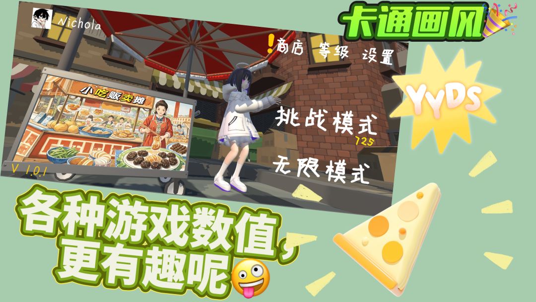 TapTap 新发布的宝藏级游戏推荐啦🎉 3
