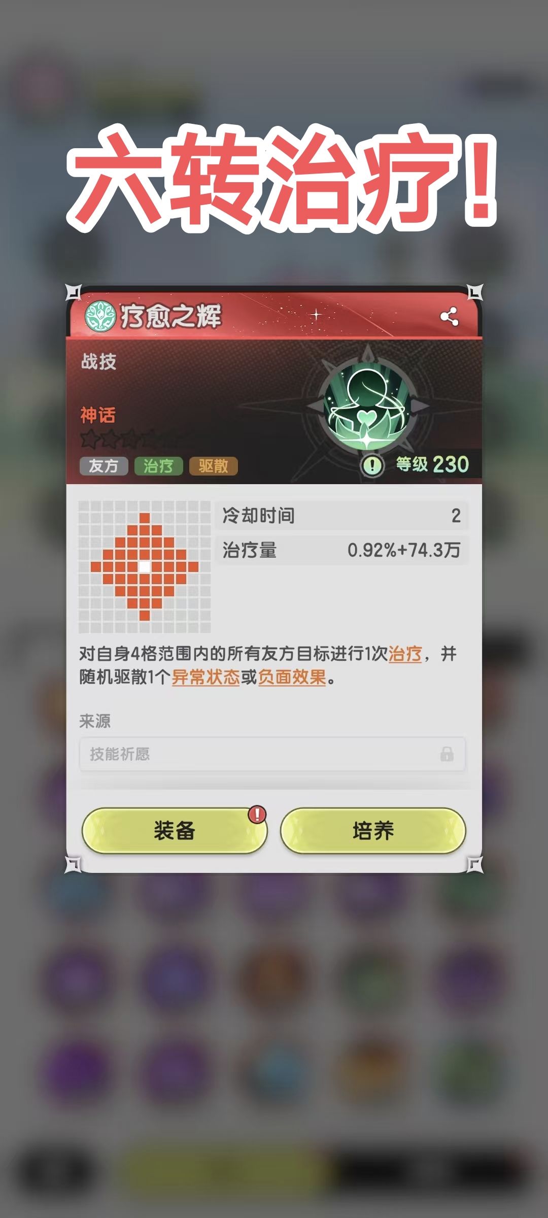 可以不要这么招笑吗? 2