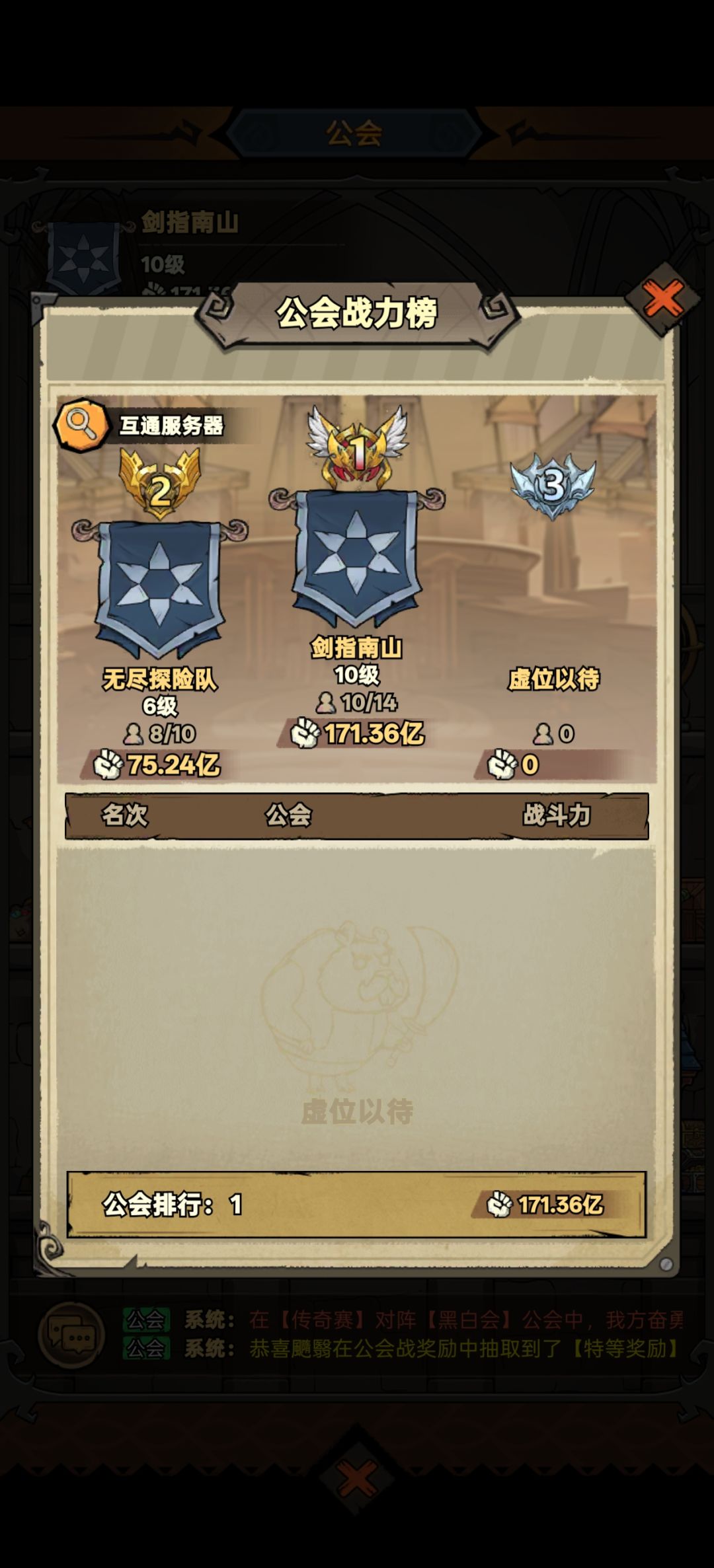 提问 1