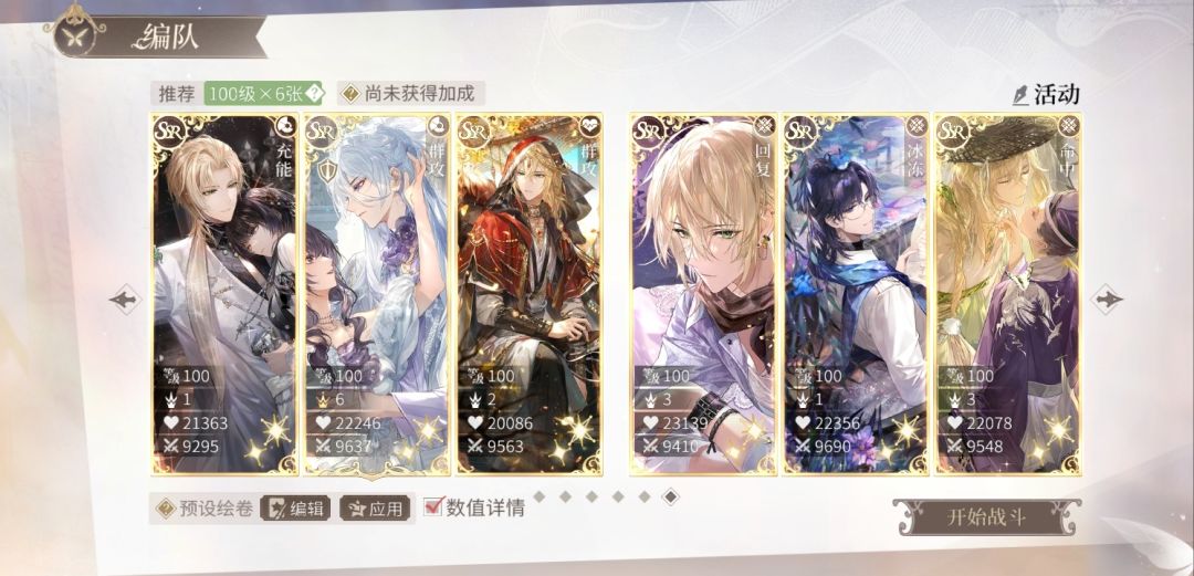 分享一下低特战队截图