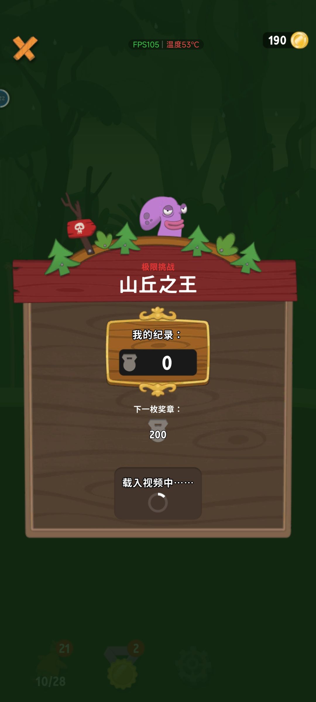 求助SOS 2
