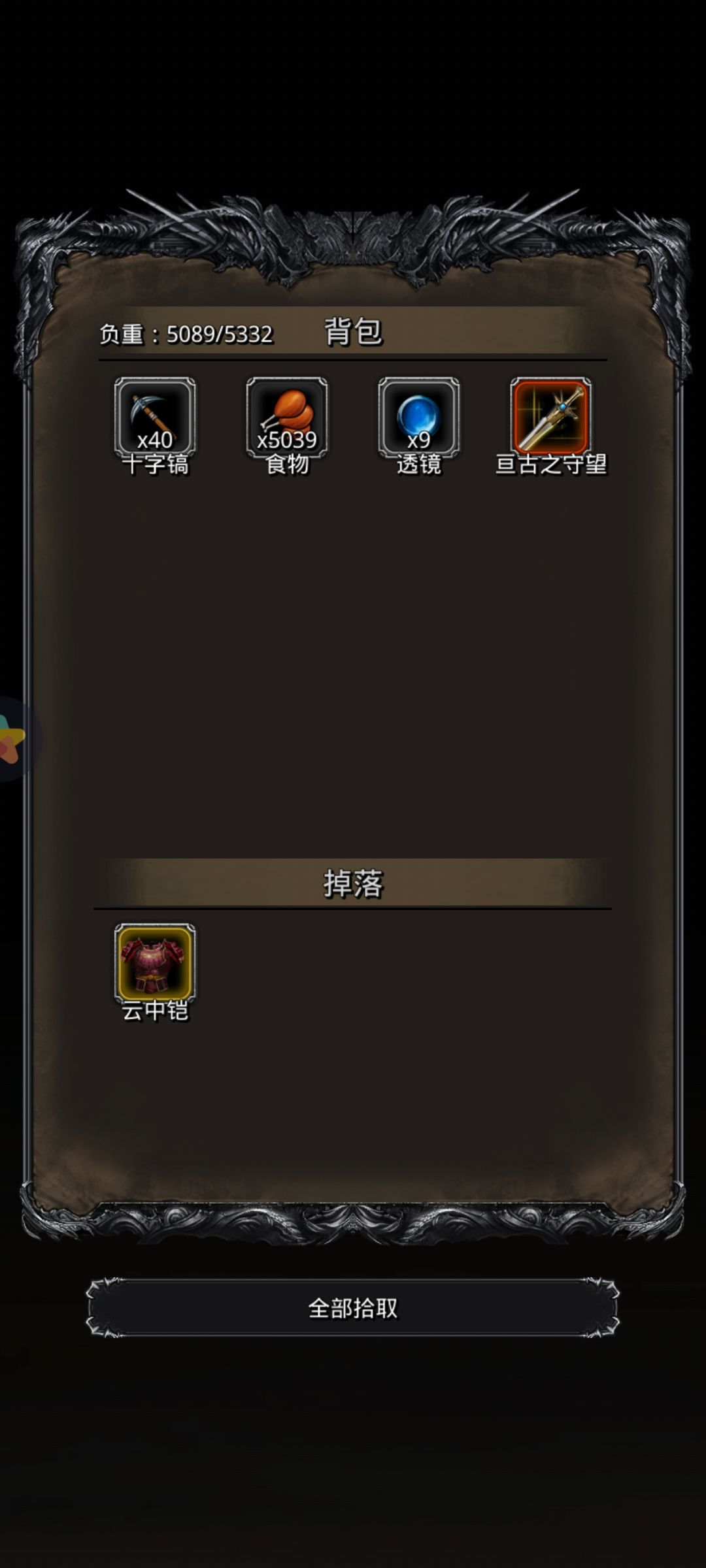 云之国图16一二阶段通用。 2