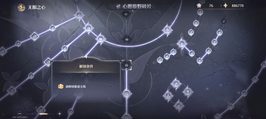 主线给我卡没了人家套装都做出来了。不管吗 1