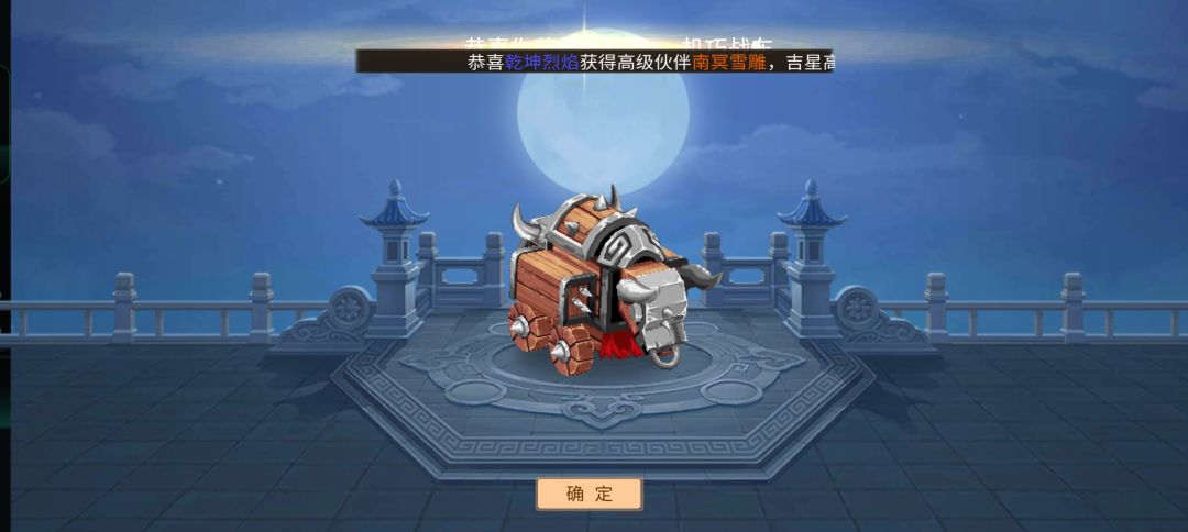 30箭还是相当不错的 3