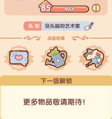 自动化做咖啡解放时间和双手攻略-实现咖啡自由