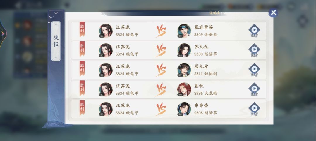 不知道是不是巧合 2