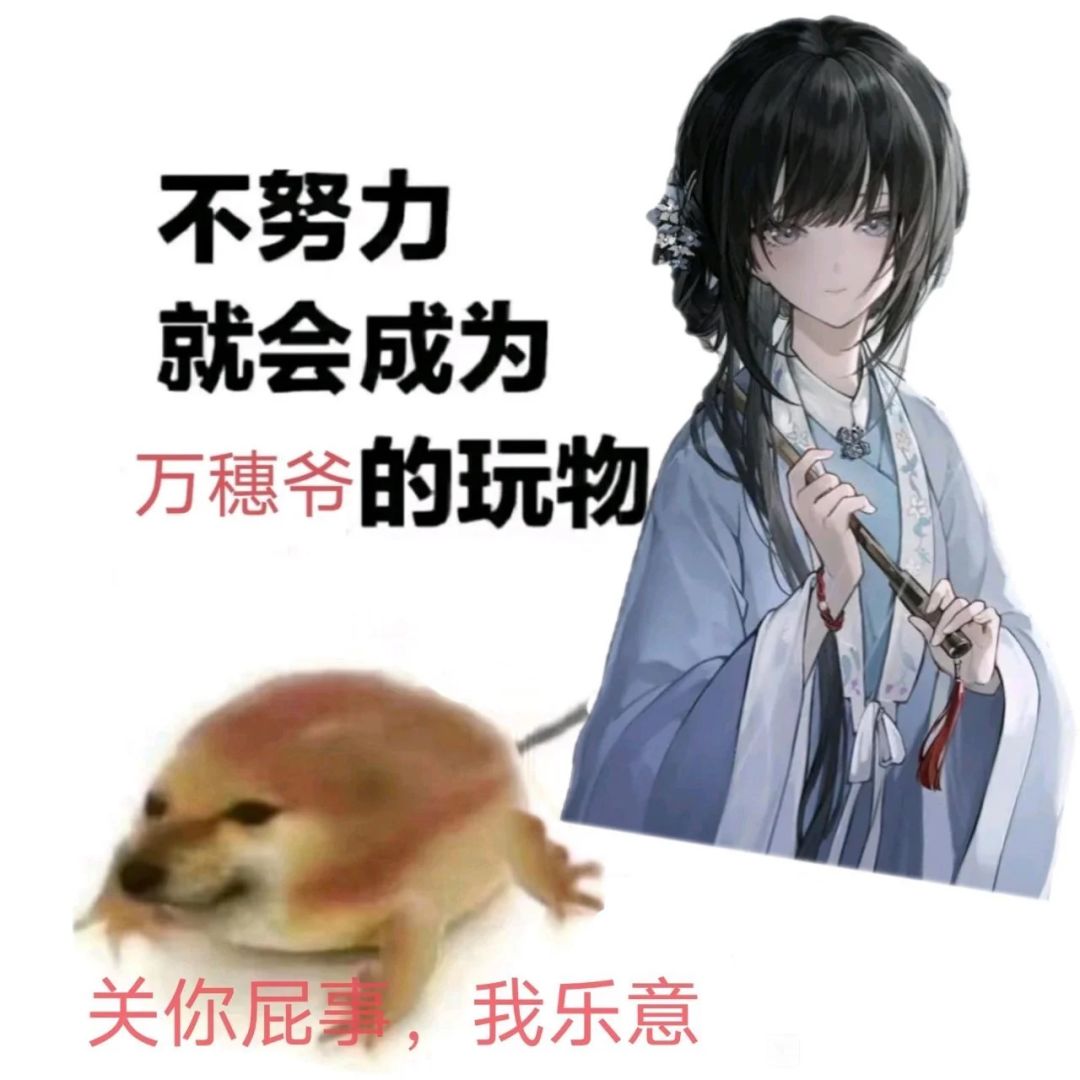 来点穗图 9