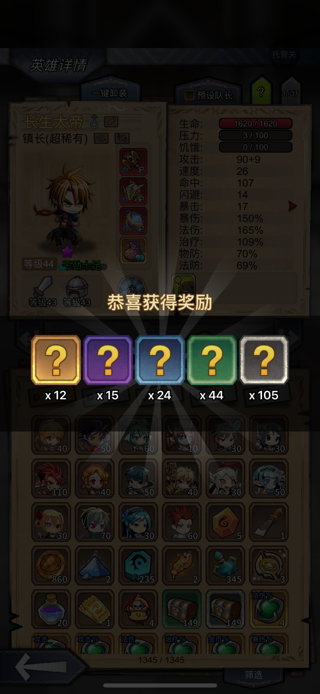 200箱子,运气不佳啊 1