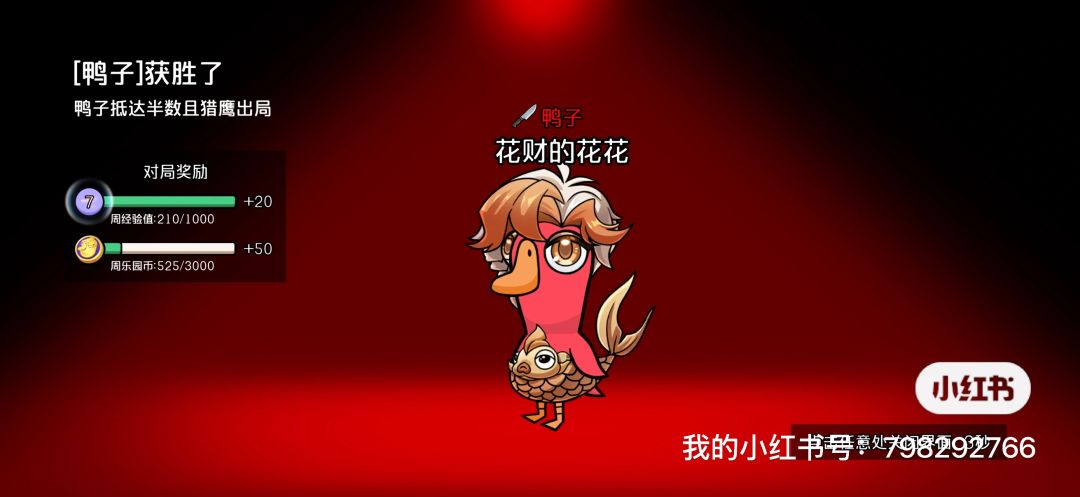 进房间玩匹配不上的 1